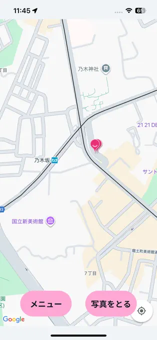 まち歩きの現在地を確認する画面